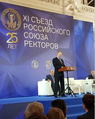 прессволл