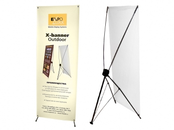 X-BANNER OUTDOOR