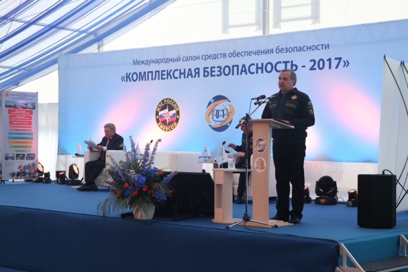 Комплексная безопасность - 2017