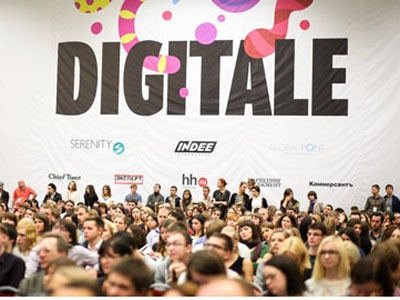 Конференция по маркетингу Digitale 5