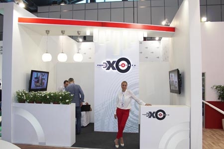 Экономический Форум 2014
